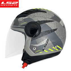 LS2 头盔摩托车头盔复古特大码电动车半盔3C认证OF562 哑浅灰侦查 4XL头围63-64