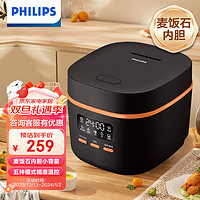 PHILIPS 飞利浦 电饭煲多功能1.8L迷你一键旋风煮24小时智能预约电饭锅宿舍寝室 黑色HD3063/80 线下同款