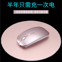 FMOUSE 虎猫 蓝牙无线鼠标5.0可充电式静音可爱游戏双模无限适用mac苹果ipad联想小米华为三星女生笔记本电脑办公