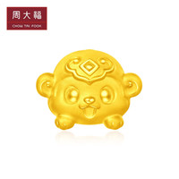 周大福 十二生肖 猴年生肖 足金定价黄金吊坠转运珠 生肖猴 EOR830