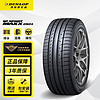 DUNLOP 邓禄普 轮胎/汽车轮胎 235/50R19 99V SP SPORT MAXX050+