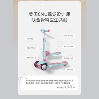 曼龙儿童滑板车1-3-6-8岁男女2小孩三合一宝宝可坐可骑滑滑溜溜车