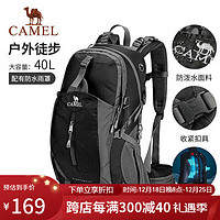 CAMEL 骆驼 户外登山包旅游旅行轻便大容量双肩包骑行跑步男女包1F01O018黑色