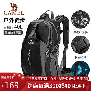 CAMEL 骆驼 户外登山包旅游旅行轻便大容量双肩包骑行跑步男女包1F01O018黑色