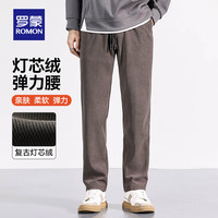 罗蒙 加厚灯芯绒休闲裤 多款可选