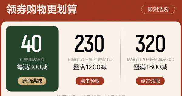 FILA斐乐京东自营礼遇季,叠券满1200-400元~