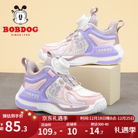 巴布豆(BOBDOG)童鞋加绒保暖二棉鞋男童休闲鞋女童软底儿童运动鞋 罗紫/嫩粉 35码内长22.7cm/适合脚长21.7cm