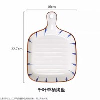 铂玉 烤箱烤碗带柄 叶子方把烤盘