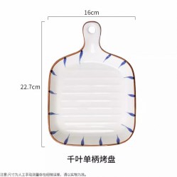 铂玉 烤箱烤碗带柄 叶子方把烤盘