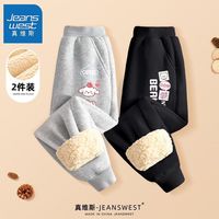 真维斯女童加绒裤子女孩冬羊羔绒卫裤儿童保暖冬装棉裤 【2条加厚fge2羊羔】hr34 140cm