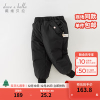 戴维贝拉(DAVE&BELLA)儿童羽绒裤保暖女童裤子加厚男童休闲裤中大童长裤冬装童裤 黑色 140cm(身高130-140cm)