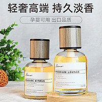 CARMATE 快美特 160ml大容量汽车液体香薰