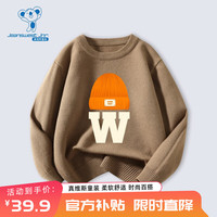 真维斯儿童毛衣秋冬内搭针织衫男女童柔软舒适保暖打底衫洋气中大童上衣 深驼 J针织帽 110
