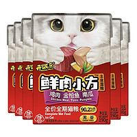 KitchenFlavor 开饭乐 鲜肉小方猫罐头32罐整箱