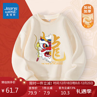 JEANSWEST 真维斯 儿童卫衣男童加绒上衣新年款童装女大童过年衣服秋冬装红色拜年服
