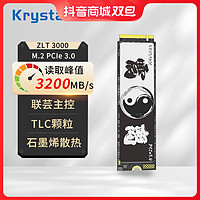 KRYSTAIC 晶太 ZLT3000M.2笔记本台式通用128GBssd固态硬盘联芸主控