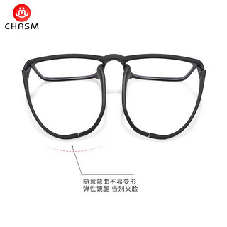 CHASM 感光变色近视眼镜 黑框 配1.60膜层变色镜片(可配0-800度)