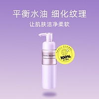 88VIP：黛珂 植物欣韵弹润乳液 200ml