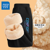JEANSWEST 真维斯 男童秋冬裤子加绒保暖卫裤男孩帅气羊羔绒运动裤儿童冬季休闲长裤