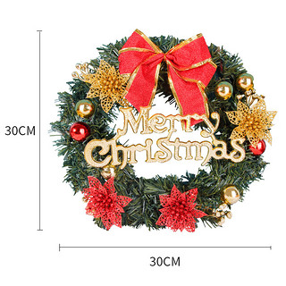 极度空间Dzone 圣诞花环圣诞节装饰品圣诞节圣诞树装饰客厅氛围布置30cm