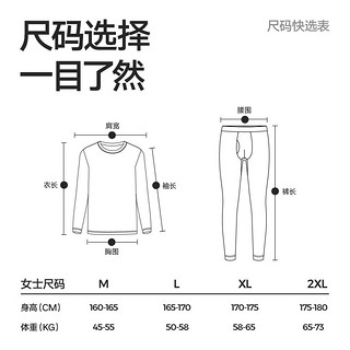 HLA海澜之家秋冬新女保暖内衣莫代尔秋衣秋裤保暖套装HBANYW4ACR0945 沙粉1038 160/90/M