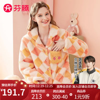 芬腾睡衣女冬珊瑚绒加厚翻领长袖厚实长毛绒潮趣菱格睡衣家居服 桔格 S