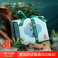 卢正浩 茶叶 明前一级春茶青白碧螺春茶纸包150g