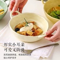 几物森林 家用陶瓷大号双耳碗防烫汤碗面碗甜品沙拉碗6.5英寸