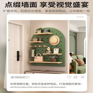 KERZY 可芝 实木洞洞板挂板置物架墙上储物柜墙壁进门后玄关墙面收纳 木纹方形60x120CM