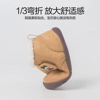 【加绒保暖】迷你巴拉 MINI BALA 巴拉秋冬季男女宝宝保暖学步鞋婴幼儿机能鞋