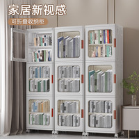 Jeko&Jeko 捷扣 Jeko收纳箱家用衣服被子衣物收纳储物盒玩具书本塑料折叠整理箱子