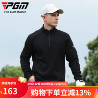 PGM高尔夫服装男士长袖外套 拉链立领亲肤面料 保暖男装polo衫 YF632-黑色 XXL