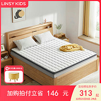 LINSY KIDS林氏床垫椰棕床垫薄款家用单人床垫 CD137A床垫5cm 0.9*2m