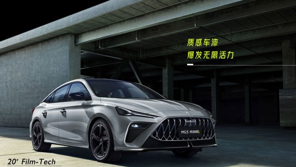 Morris Garages 名爵 MG5天蝎座