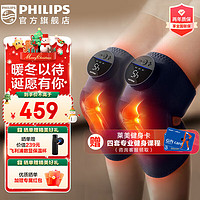 PHILIPS 飞利浦 PPM3104LDB/93 膝盖按摩仪 深蓝色