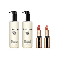 BOBBI BROWN 卸妆口红组合（卸妆油200ml*2+纯色奢金锻光唇膏双支装组合3.5g*2 #04出色豆沙+ #64赤茶奶棕）