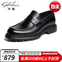 沙驰 SATCHI男鞋 商务休闲鞋舒适小牛皮圆头轻便缝线厚底休闲鞋 黑色 41