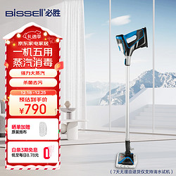 Bissell 必胜 蒸汽拖把家用擦地拖地高温除菌电动手持清洁机吸尘器伴侣 2781Z