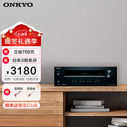 ONKYO 安桥 TX-8220 高保真HIFI功放机 合并式立体声蓝牙功放 2.1声道放大器发烧无损音乐家用功放FM 黑色