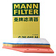 曼牌滤清器 曼牌（MANNFILTER）空气滤清器空气滤芯