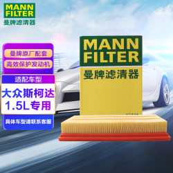 曼牌滤清器 曼牌（MANNFILTER）空气滤清器空气滤芯空滤C28043M