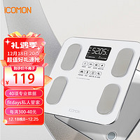 ICOMON 沃莱 体脂秤智能减肥体重秤健身房专用精准称重体质电子秤 家用人体减肥健身健康监测测量仪