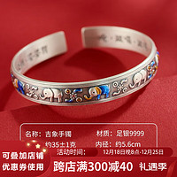 顺庆银楼 SHUN QIN YIN LOU SQ）S9999足银手镯女足银吉象镯子时尚复古民族风圣诞 吉象手镯约35克+证书