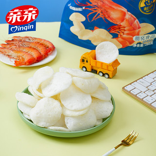 Qinqin 亲亲 真虾大虾片原味160g膨化食品小吃点心休闲儿童零食薯片