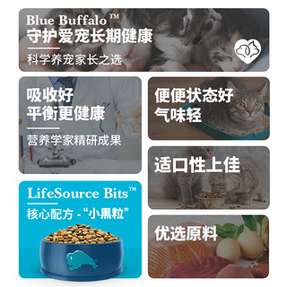 蓝馔蓝爵幼猫粮BlueBuffalo无谷鸡肉1-12月奶糕高蛋白猫粮4.5磅*2