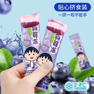 仙之宝儿童果冻独立包装蓝莓味蒟蒻儿童果冻72g