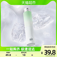 88VIP：BOP 波普专研 冻顶乌龙口喷清新口气喷雾持久清新男女便携8ml