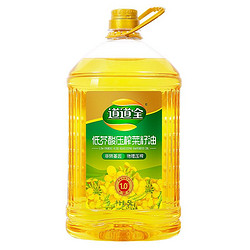 道道全 低芥酸压榨菜籽油 5L（可用摇现金）