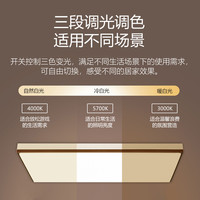 BULL 公牛 客厅吸顶灯led超亮现代简约长方形灯具组合全屋套餐大厅主灯