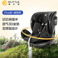 elittle 逸乐途 elittile逸乐途S2小骑士安全座椅儿童婴儿宝宝0-12岁汽车用 Plus-睿智黑